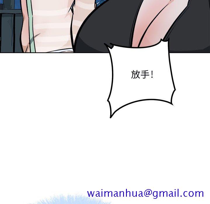 恶霸室友毋通来[h漫]韩漫全集-恶霸室友毋通来-第76章无删减无遮挡章节图片 