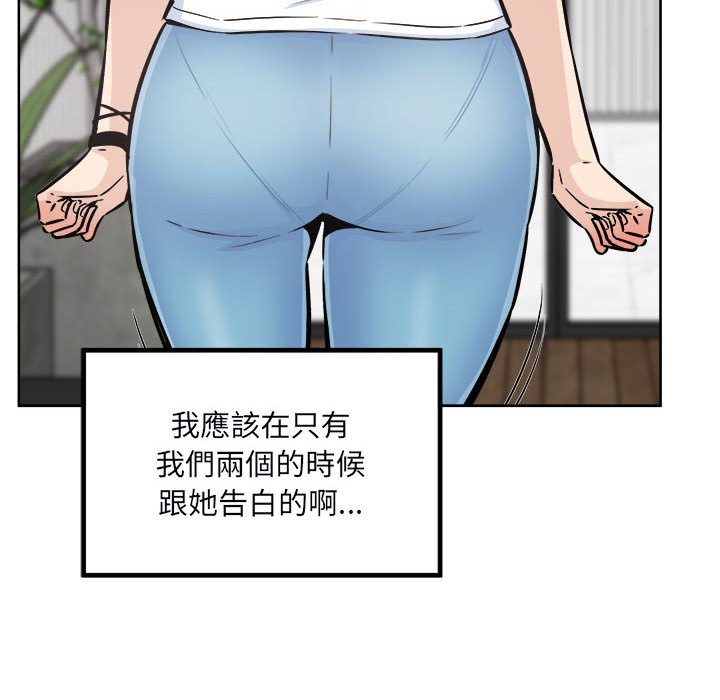 恶霸室友毋通来[h漫]韩漫全集-恶霸室友毋通来-第76章无删减无遮挡章节图片 