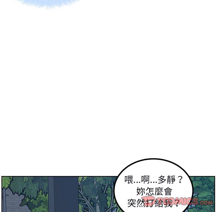 恶霸室友毋通来[h漫]韩漫全集-恶霸室友毋通来-第76章无删减无遮挡章节图片 