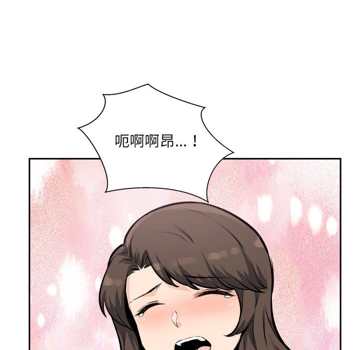 恶霸室友毋通来[h漫]韩漫全集-恶霸室友毋通来-第77章无删减无遮挡章节图片 