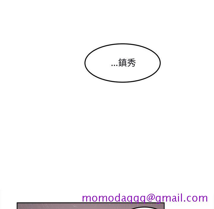 恶霸室友毋通来[h漫]韩漫全集-恶霸室友毋通来-第79章无删减无遮挡章节图片 