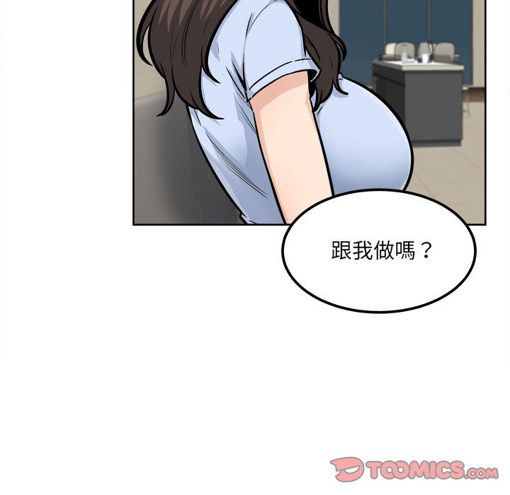 恶霸室友毋通来[h漫]韩漫全集-恶霸室友毋通来-第79章无删减无遮挡章节图片 