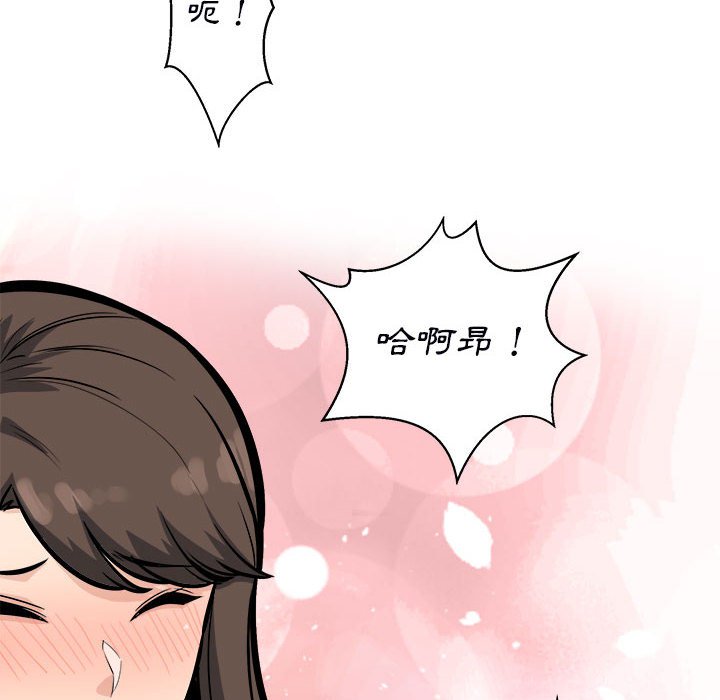恶霸室友毋通来[h漫]韩漫全集-恶霸室友毋通来-第79章无删减无遮挡章节图片 