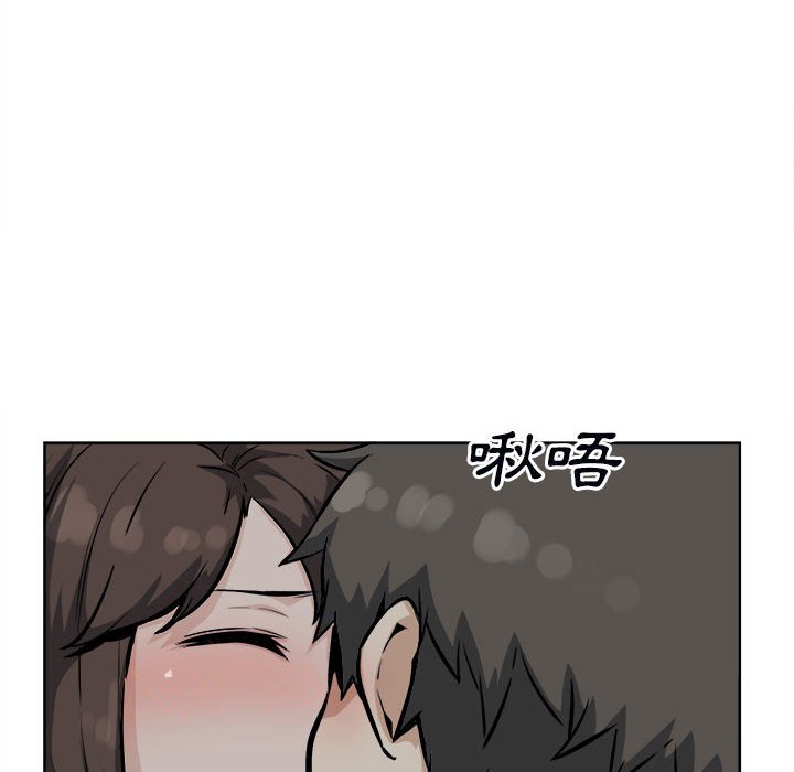 恶霸室友毋通来[h漫]韩漫全集-恶霸室友毋通来-第79章无删减无遮挡章节图片 