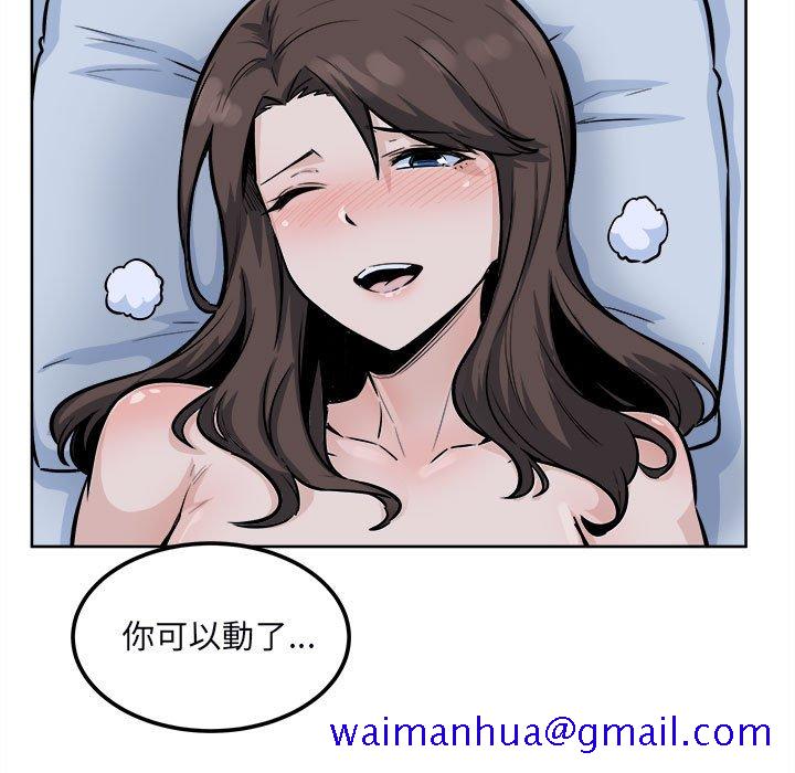 恶霸室友毋通来[h漫]韩漫全集-恶霸室友毋通来-第80章无删减无遮挡章节图片 
