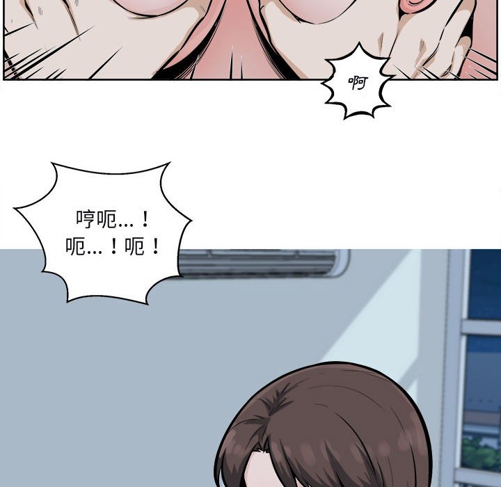 恶霸室友毋通来[h漫]韩漫全集-恶霸室友毋通来-第80章无删减无遮挡章节图片 