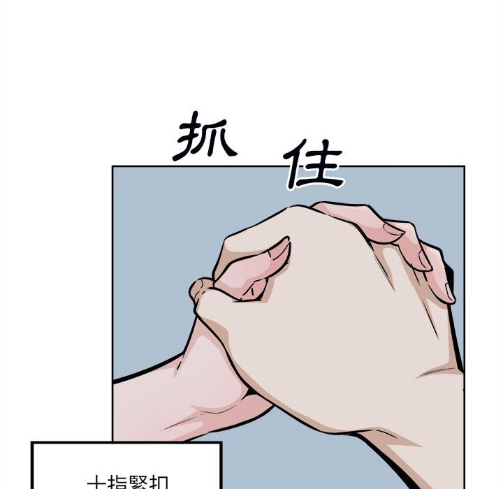 恶霸室友毋通来[h漫]韩漫全集-恶霸室友毋通来-第80章无删减无遮挡章节图片 