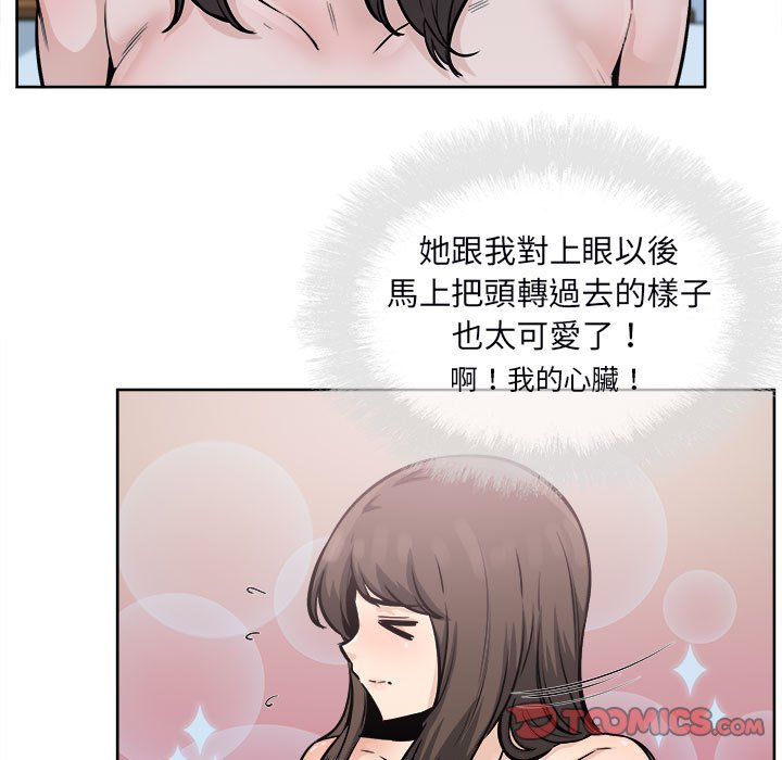 恶霸室友毋通来[h漫]韩漫全集-恶霸室友毋通来-第80章无删减无遮挡章节图片 
