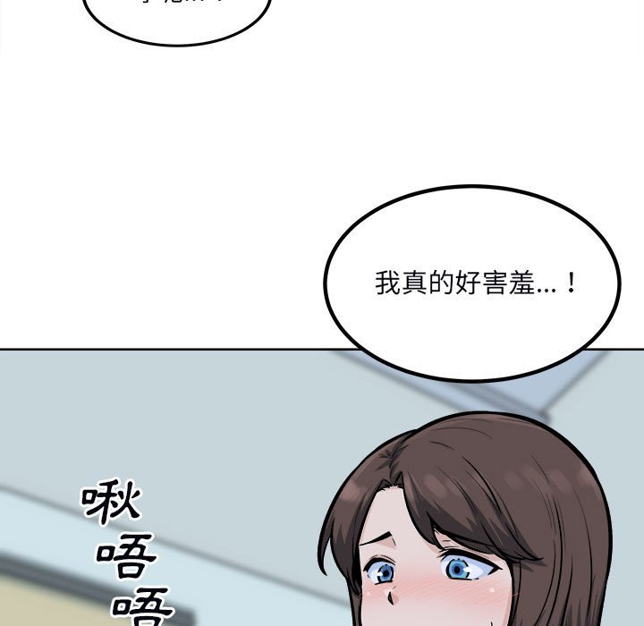 恶霸室友毋通来[h漫]韩漫全集-恶霸室友毋通来-第80章无删减无遮挡章节图片 