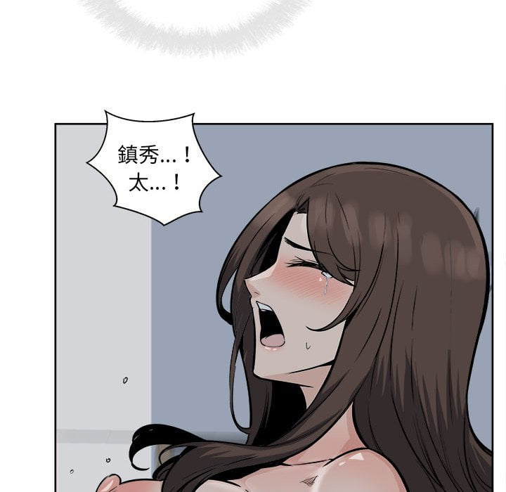 恶霸室友毋通来[h漫]韩漫全集-恶霸室友毋通来-第81章无删减无遮挡章节图片 