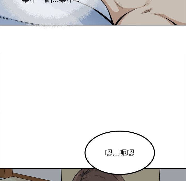 恶霸室友毋通来[h漫]韩漫全集-恶霸室友毋通来-第81章无删减无遮挡章节图片 