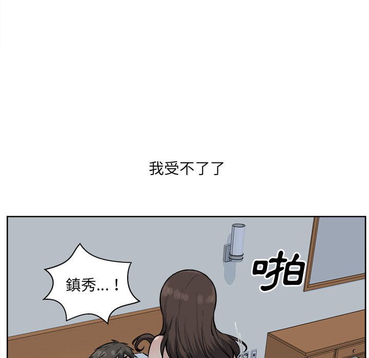 恶霸室友毋通来[h漫]韩漫全集-恶霸室友毋通来-第81章无删减无遮挡章节图片 
