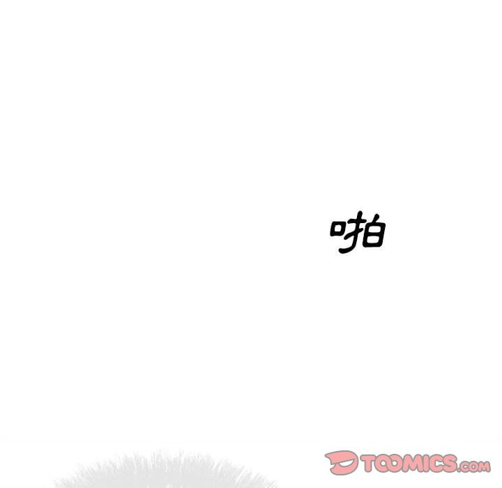 恶霸室友毋通来[h漫]韩漫全集-恶霸室友毋通来-第81章无删减无遮挡章节图片 