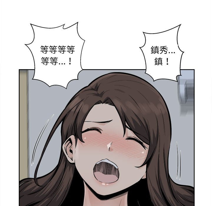 恶霸室友毋通来[h漫]韩漫全集-恶霸室友毋通来-第81章无删减无遮挡章节图片 