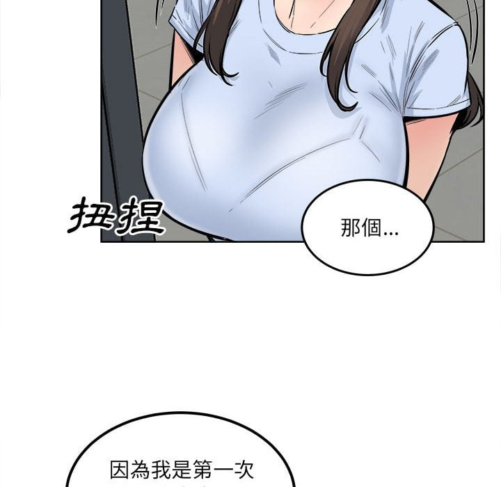 恶霸室友毋通来[h漫]韩漫全集-恶霸室友毋通来-第82章无删减无遮挡章节图片 