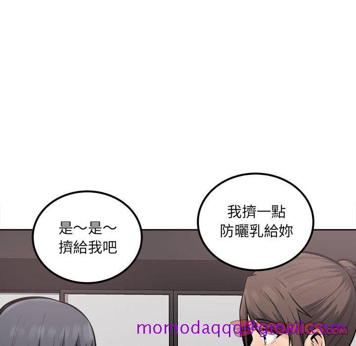 恶霸室友毋通来[h漫]韩漫全集-恶霸室友毋通来-第82章无删减无遮挡章节图片 