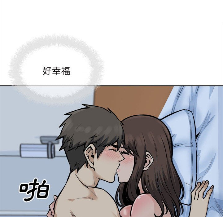 恶霸室友毋通来[h漫]韩漫全集-恶霸室友毋通来-第82章无删减无遮挡章节图片 