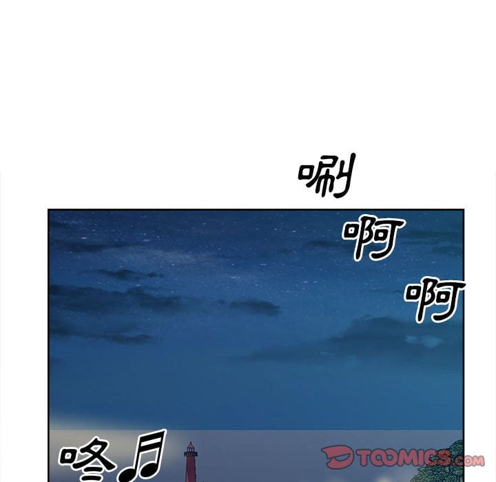 恶霸室友毋通来[h漫]韩漫全集-恶霸室友毋通来-第83章无删减无遮挡章节图片 