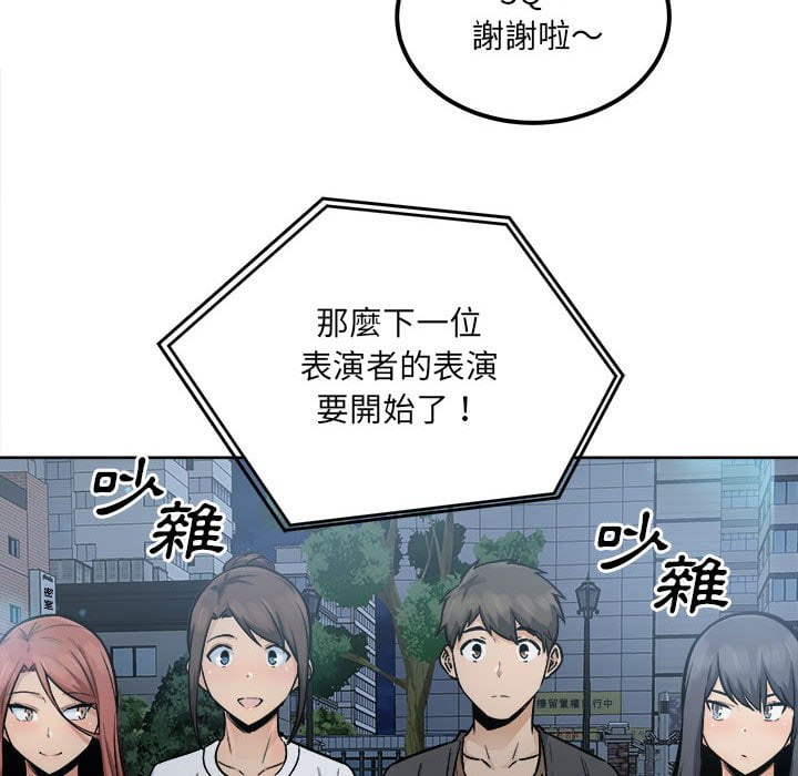 恶霸室友毋通来[h漫]韩漫全集-恶霸室友毋通来-第83章无删减无遮挡章节图片 
