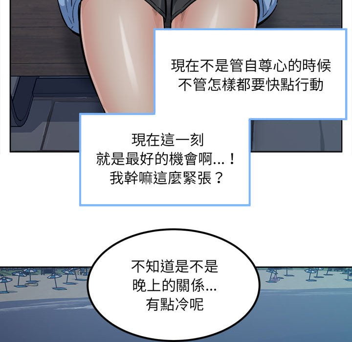 恶霸室友毋通来[h漫]韩漫全集-恶霸室友毋通来-第83章无删减无遮挡章节图片 
