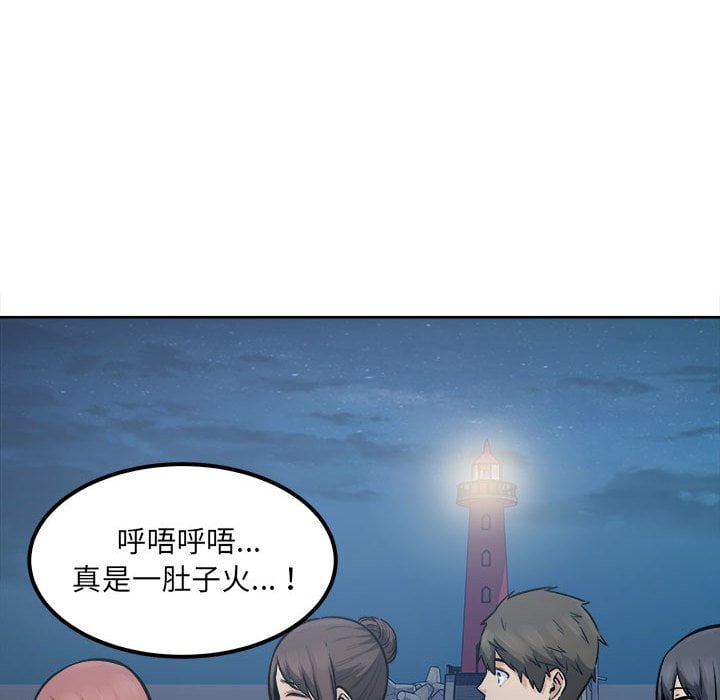 恶霸室友毋通来[h漫]韩漫全集-恶霸室友毋通来-第83章无删减无遮挡章节图片 