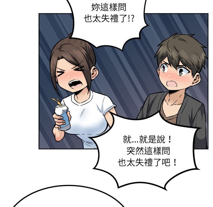 恶霸室友毋通来[h漫]韩漫全集-恶霸室友毋通来-第83章无删减无遮挡章节图片 