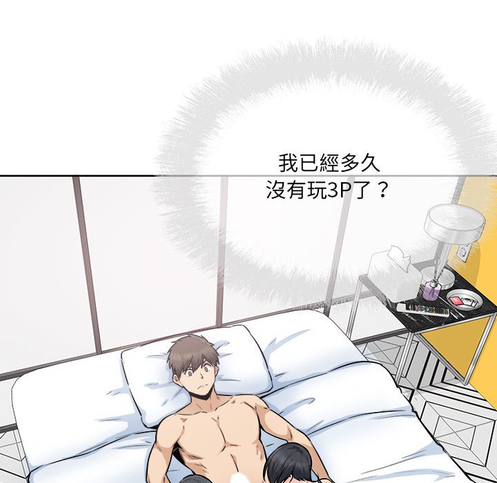 恶霸室友毋通来[h漫]韩漫全集-恶霸室友毋通来-第85章无删减无遮挡章节图片 