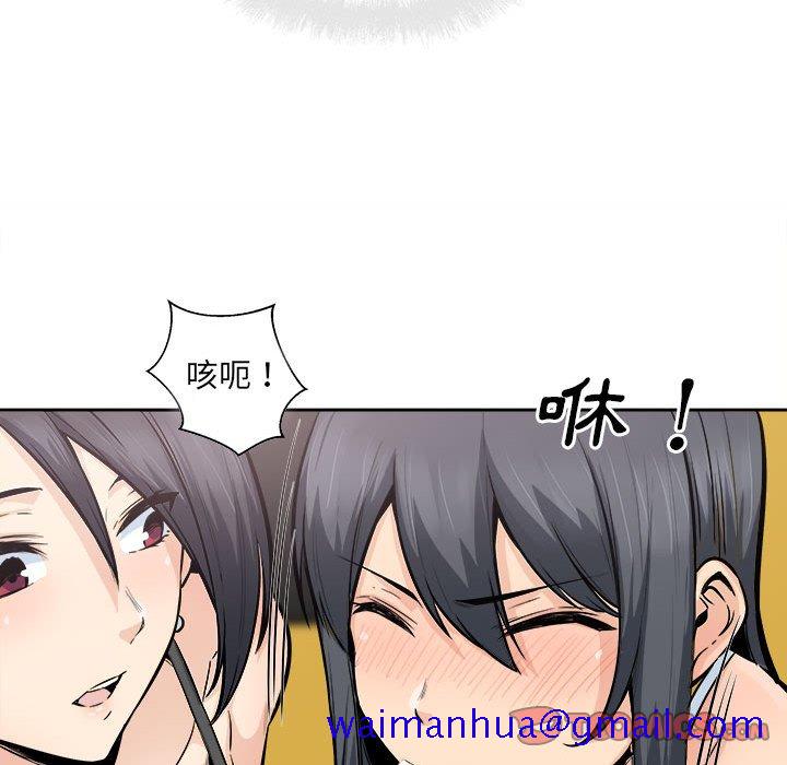 恶霸室友毋通来[h漫]韩漫全集-恶霸室友毋通来-第85章无删减无遮挡章节图片 