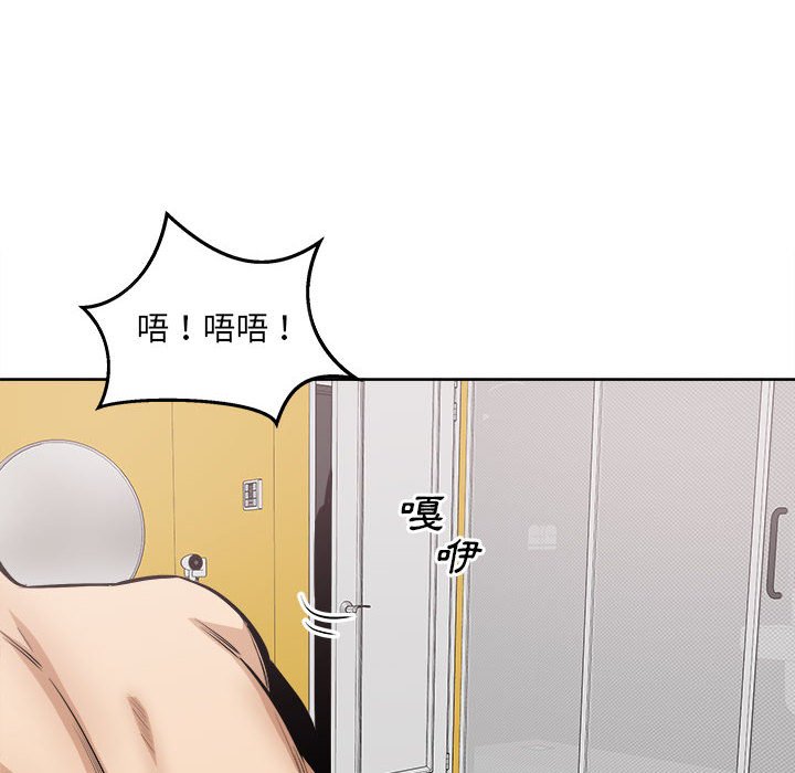 恶霸室友毋通来[h漫]韩漫全集-恶霸室友毋通来-第86章无删减无遮挡章节图片 