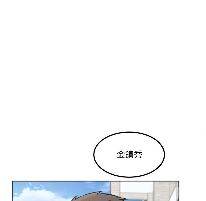 恶霸室友毋通来[h漫]韩漫全集-恶霸室友毋通来-第87章无删减无遮挡章节图片 