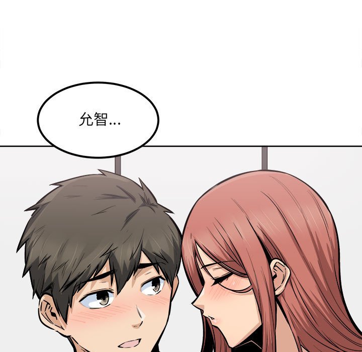 恶霸室友毋通来[h漫]韩漫全集-恶霸室友毋通来-第87章无删减无遮挡章节图片 