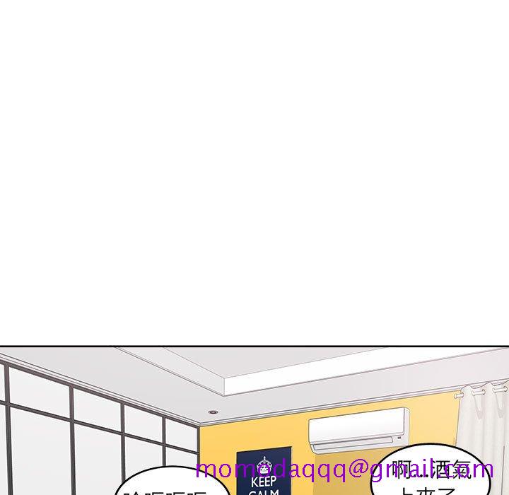 恶霸室友毋通来[h漫]韩漫全集-恶霸室友毋通来-第87章无删减无遮挡章节图片 