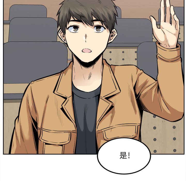 恶霸室友毋通来[h漫]韩漫全集-恶霸室友毋通来-第88章无删减无遮挡章节图片 