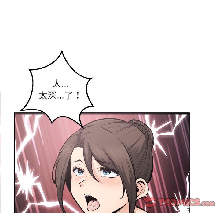 恶霸室友毋通来[h漫]韩漫全集-恶霸室友毋通来-第90章无删减无遮挡章节图片 