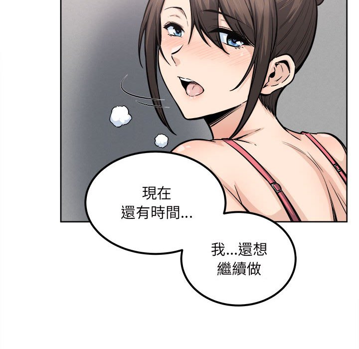 恶霸室友毋通来[h漫]韩漫全集-恶霸室友毋通来-第90章无删减无遮挡章节图片 