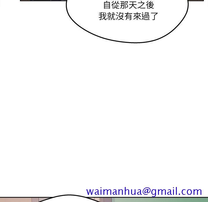 恶霸室友毋通来[h漫]韩漫全集-恶霸室友毋通来-第92章无删减无遮挡章节图片 