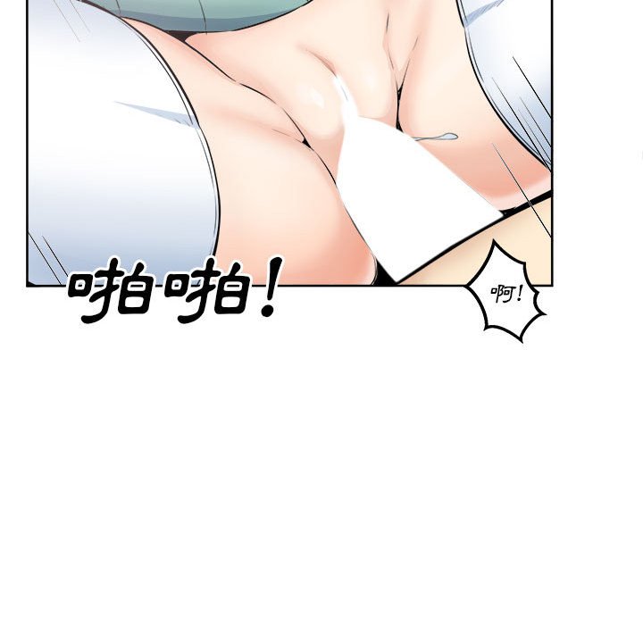 恶霸室友毋通来[h漫]韩漫全集-恶霸室友毋通来-第92章无删减无遮挡章节图片 