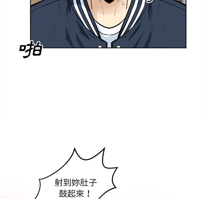 恶霸室友毋通来[h漫]韩漫全集-恶霸室友毋通来-第92章无删减无遮挡章节图片 