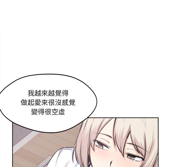 恶霸室友毋通来[h漫]韩漫全集-恶霸室友毋通来-第92章无删减无遮挡章节图片 