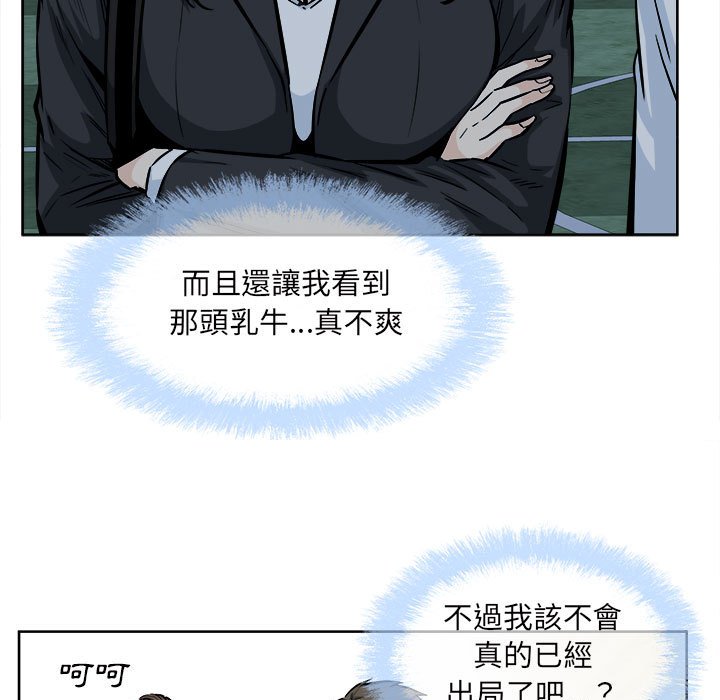 恶霸室友毋通来[h漫]韩漫全集-恶霸室友毋通来-第92章无删减无遮挡章节图片 