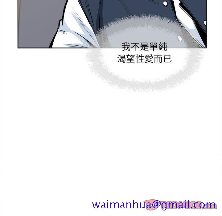 恶霸室友毋通来[h漫]韩漫全集-恶霸室友毋通来-第92章无删减无遮挡章节图片 