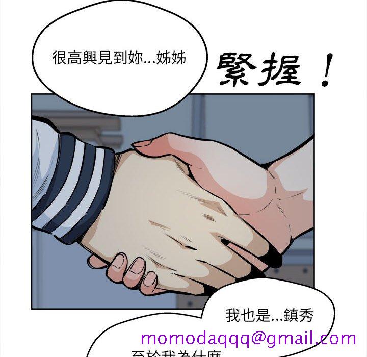 恶霸室友毋通来[h漫]韩漫全集-恶霸室友毋通来-第92章无删减无遮挡章节图片 