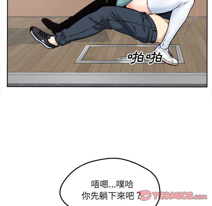 恶霸室友毋通来[h漫]韩漫全集-恶霸室友毋通来-第92章无删减无遮挡章节图片 