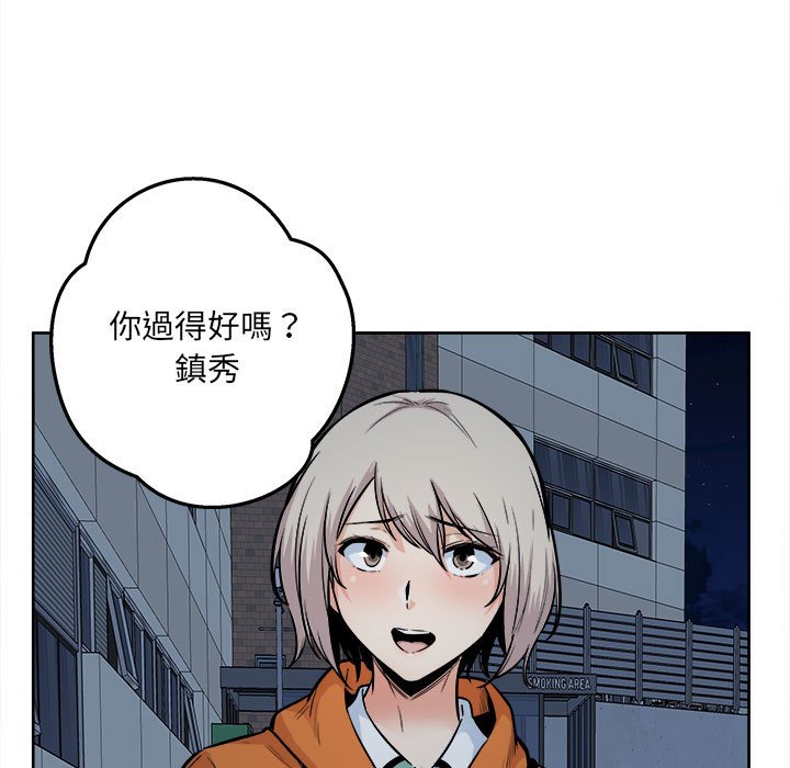 恶霸室友毋通来[h漫]韩漫全集-恶霸室友毋通来-第92章无删减无遮挡章节图片 