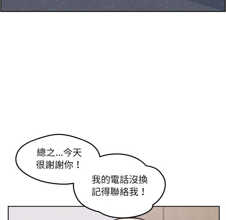 恶霸室友毋通来[h漫]韩漫全集-恶霸室友毋通来-第93章无删减无遮挡章节图片 