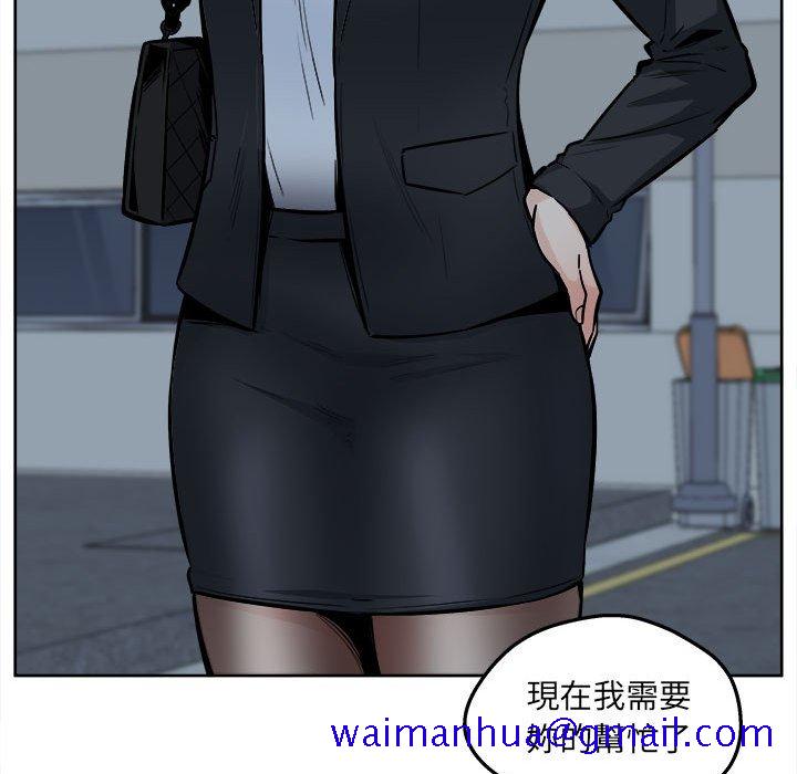 恶霸室友毋通来[h漫]韩漫全集-恶霸室友毋通来-第93章无删减无遮挡章节图片 