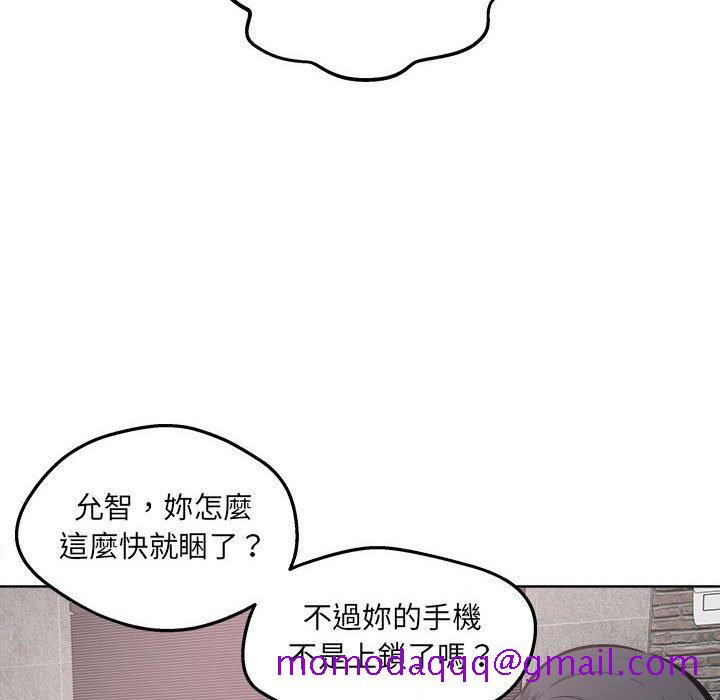 恶霸室友毋通来[h漫]韩漫全集-恶霸室友毋通来-第93章无删减无遮挡章节图片 