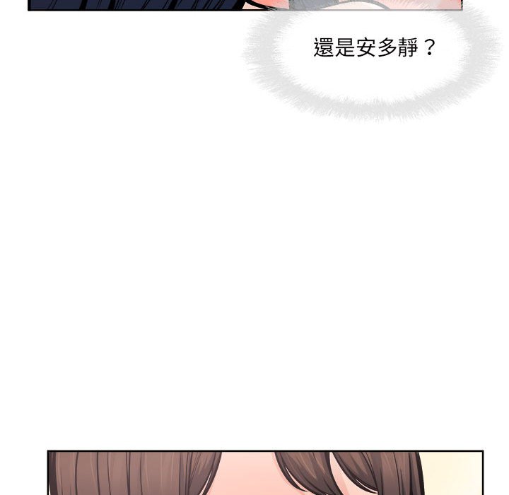 恶霸室友毋通来[h漫]韩漫全集-恶霸室友毋通来-第93章无删减无遮挡章节图片 