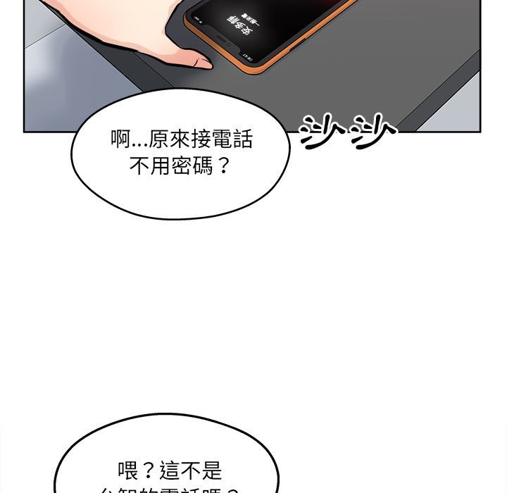 恶霸室友毋通来[h漫]韩漫全集-恶霸室友毋通来-第93章无删减无遮挡章节图片 