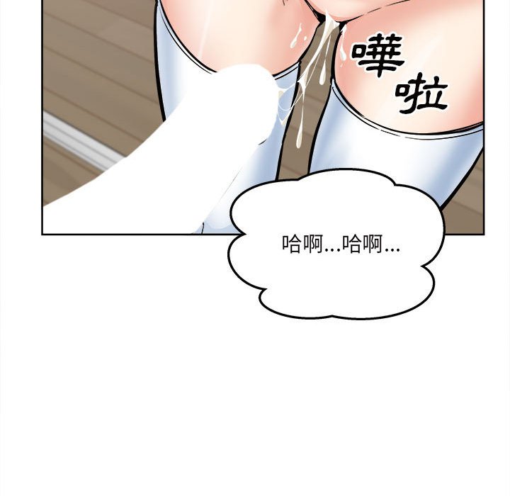 恶霸室友毋通来[h漫]韩漫全集-恶霸室友毋通来-第93章无删减无遮挡章节图片 